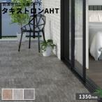 taki long . скользить .biniru пол сиденье taki -тактный long AHT 2.0mm толщина 1350mm ширина 10cm[ заказ. 3m и больше ]