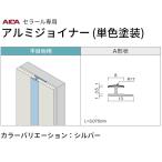 flat глаз земля для A вид 2 шт. входит серебряный ZK-1021Aa кальмар погреб ru aluminium Joyner бесплатная доставка 