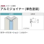 .. для Q вид 2 шт. входит серебряный ZK-1021Qa кальмар погреб ru aluminium Joyner бесплатная доставка 