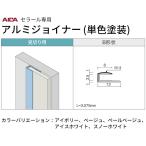  видеть порез . для B вид 2 шт. входит ZK-102Ba кальмар погреб ru aluminium Joyner бесплатная доставка 