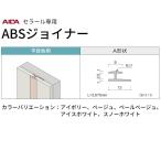  flat глаз земля для A вид 2 шт. входит ZK-202Aa кальмар погреб ruABS Joyner бесплатная доставка 