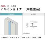  flat глаз земля для A вид 2 шт. входит ZKA102a кальмар погреб ru aluminium Joyner бесплатная доставка 