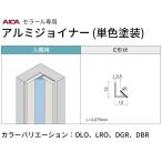  входить . для E вид 2 шт. входит ZKE102a кальмар погреб ru aluminium Joyner бесплатная доставка 