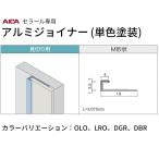  видеть порез . для M вид 2 шт. входит ZKM102a кальмар погреб ru aluminium Joyner бесплатная доставка 