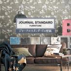 大特価SALE ジャーナルスタンダード 壁紙 デニム ブラック ブルー ネコ 猫 のりなし クロス おしゃれ シンコール ウォールプロ柄 1m単位販売