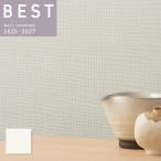 BB2076 обои тканый предмет style натуральный оттенок белого белой серии клей нет sin call Cross лучший BEST