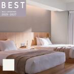 ショッピングsale2022 大特価SALE BB2022 壁紙 石目調 吹付塗装調 ホワイト系 白系 のりなし シンコール クロス ベスト BEST