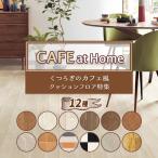  подушка пол антибактериальный sin call дерево релаксация. Cafe способ 1.8mm толщина 182cm ширина 