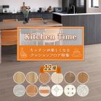  подушка пол антибактериальный sin call дерево кухня . рекомендация 1.8mm толщина 182cm ширина 