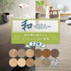  подушка пол антибактериальный sin call мир пространство .1.8mm толщина 182cm ширина 