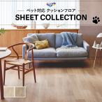  подушка сиденье пол . соответствует земля пара соответствует подушка пол под дерево популярный домашнее животное соответствует собака кошка антибактериальный .u il s восток li2.3mm толщина 182cm ширина Comfi дуб дерево рисунок 