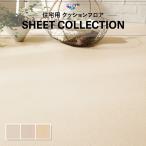 クッションフロア 抗菌 抗ウイルス 東リ クッションシート 1.8ｍｍ厚 182ｃｍ巾 プレーン