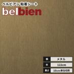  разрезное полотно бесплатная доставка be рубин Anne склеивание . имеется не . косметика плёнка 122cm ширина CM-61 желтый bronze 