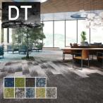 DT-7700F-eco DT-7710F-eco DT-7720F-eco высококлассный ковровая плитка модный солнечный getsu дешевый DT