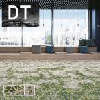 DT-7900 DT-7910 DT-7920 высококлассный ковровая плитка модный солнечный getsu дешевый DT