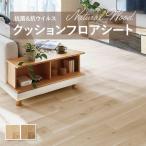  подушка пол антибактериальный sin call под дерево дерево 1.8mm толщина 182cm ширина barrel дуб 