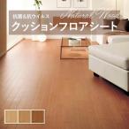  подушка пол антибактериальный sin call под дерево дерево 1.8mm толщина 182cm ширина Sakura 