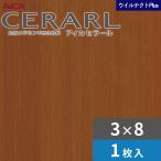 3×8 погреб ruu il tech to плюс a кальмар кухонная панель толщина 3.0mm размер 935×2,455mm 1 листов входит EFNA2012ZN бесплатная доставка 