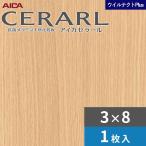 3×8 погреб ruu il tech to плюс a кальмар кухонная панель толщина 3.0mm размер 935×2,455mm 1 листов входит EFNA2051ZN бесплатная доставка 