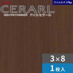 3×8 погреб ruu il tech to плюс a кальмар кухонная панель толщина 3.0mm размер 935×2,455mm 1 листов входит EFNA2063ZD бесплатная доставка 