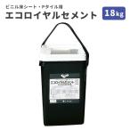 東リ　床用接着剤　エコロイヤルセメント　大缶　18ｋｇ　はけ付