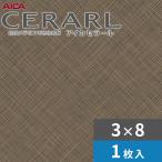 3×8 с блеском .e Across новый Brown a кальмар погреб ru кухонная панель толщина 3.0mm размер 935×2,455mm 1 листов входит FANA1739ZMD бесплатная доставка 