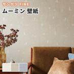 壁紙 クロス キャラクター 壁材 通販 価格比較 価格 Com