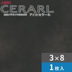 3×8 Delica saglada metal темный a кальмар погреб ru кухонная панель толщина 3.0mm размер 935×2,455mm 1 листов входит FJA817ZD бесплатная доставка 