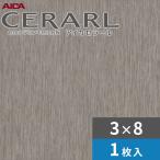 3×8 волосы линия a кальмар погреб ru кухонная панель толщина 3.0mm размер 935×2,455mm 1 листов входит FKJA6117ZYD24 бесплатная доставка 