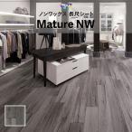 FS4234 длинный сиденье земля пара соответствует восток li вставка .aNW 2mm толщина 182cm ширина под дерево черный дерево g Rige o трещина дерево 