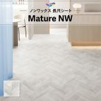 FS4249 длинный сиденье земля пара соответствует восток li вставка .aNW 2mm толщина 182cm ширина камень глаз Stone Stone "в елочку" 