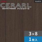 3×8 погреб ru cell подвеска отпечаток пальца отсутствует a кальмар кухонная панель толщина 3.0mm размер 935×2,455mm 1 листов входит FTNA559ZD бесплатная доставка 