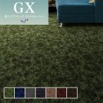 GX3800 высококлассный ковровая плитка 50×50 восток li