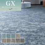 GX4400 высококлассный ковровая плитка 50×50 восток li