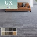 GX8200 высококлассный ковровая плитка 50×50 восток li