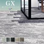 GX9050V высококлассный ковровая плитка 25×100 восток li