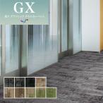 GX9950V высококлассный ковровая плитка 25×100 восток li