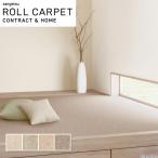 солнечный Hori te-II roll ширина 364cm ширина солнечный getsu roll ковровое покрытие ( длина 10cm× заказ число ) over блокировка обработка нет 
