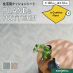  подушка пол сиденье антибактериальный подушка пол солнечный getsu1.8mm толщина 182cm ширина kola-li плитка 