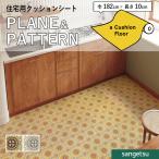  подушка пол сиденье антибактериальный подушка пол солнечный getsu1.8mm толщина 182cm ширина retolisia retro .. симпатичный плитка рисунок 