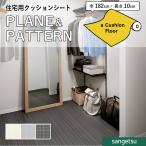  подушка пол сиденье антибактериальный подушка пол солнечный getsu1.8mm толщина 182cm ширина полоса проверка 