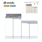 KTD4-80-120K [ тонкий ] в одном корпусе раковина в одном корпусе раковина ( стена .. вентиль specification ) one do( мой комплект ) onedo бесплатная доставка 