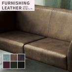  сильно сниженная цена SALE стул ткань стул обивка ткань кожзаменитель ткань кожа sin call ширина 122cm Lincoln 