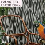  сильно сниженная цена SALE L-6868 стул ткань стул обивка ткань кожзаменитель ткань кожа sin call ширина 122cm Zebra in животное 