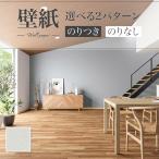 LB9589 обои бетон style модный diy прокат преобразование . изменение living li licca la основа массовое производство Cross клей нет 