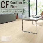  антибактериальный защита от плесени подушка пол под дерево дерево li licca la1.8mm толщина 182cm ширина пепел 