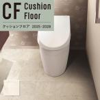 LH81542 антибактериальный защита от плесени подушка пол натуральный камень способ мрамор рисунок Stone камень li licca la1.8mm толщина 182cm ширина Bianco kalala блок 