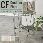  антибактериальный защита от плесени подушка пол натуральный камень способ бежевый Stone камень li licca la1.8mm толщина 182cm ширина глаз земля есть in pe задний мрамор 