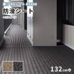 . скользить сиденье 1320mm ширина восток liNS сиденье NS800 "в елочку" 