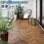 . скользить сиденье 1820mm ширина восток liNS сиденье NS настоящий дизайн NW дуб "в елочку" NS4231